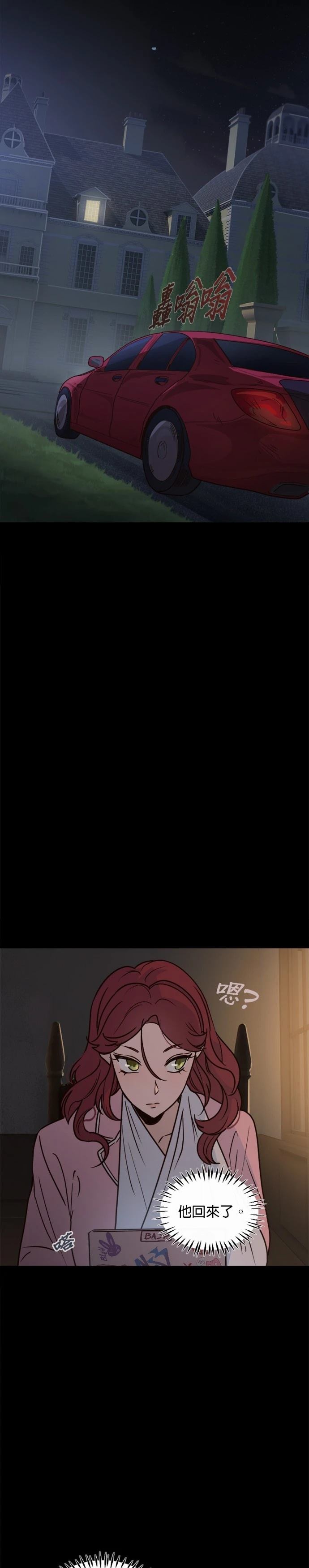 第20话18