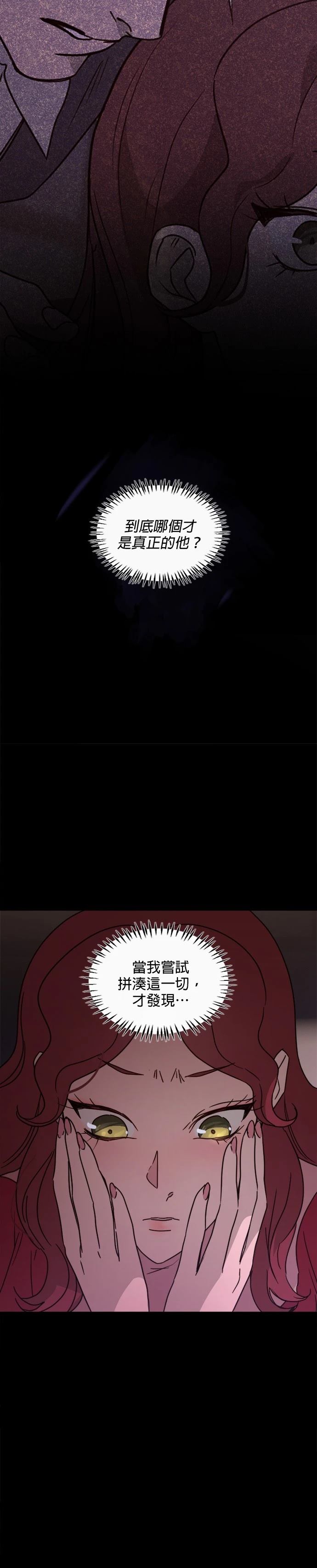 第24话15
