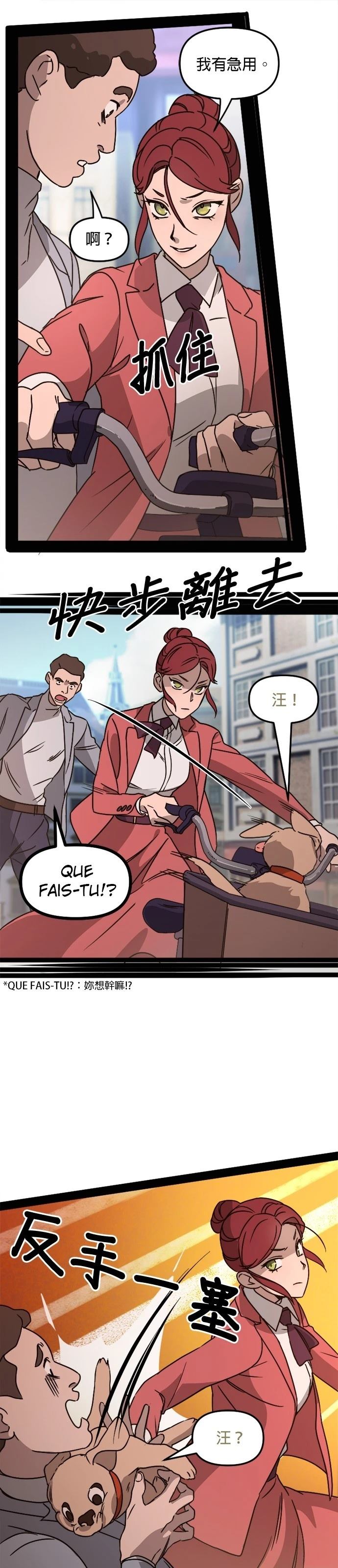 第14话8