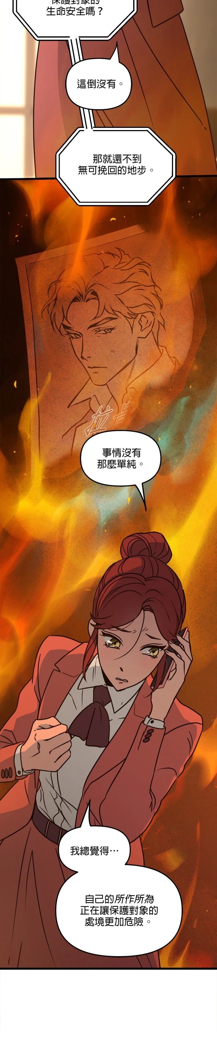 第22话6
