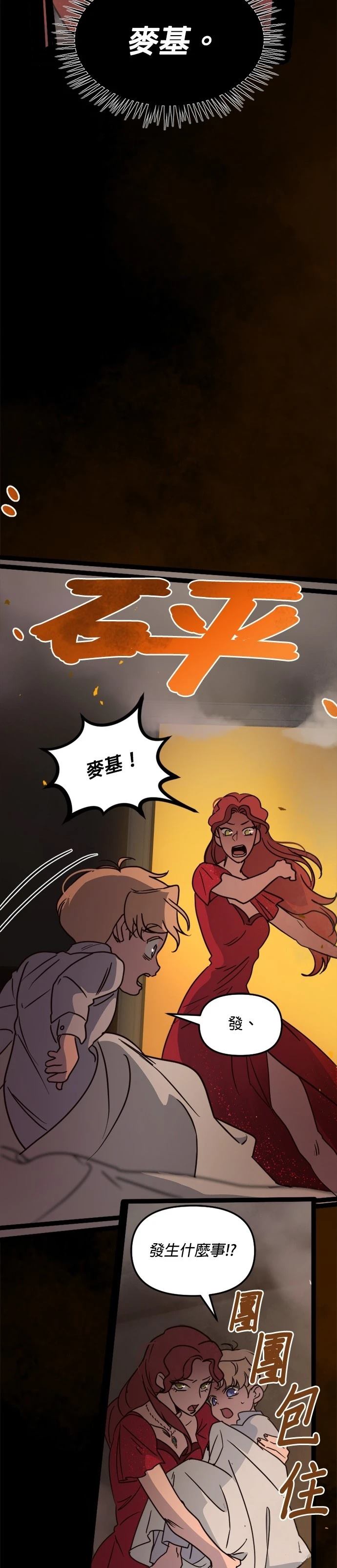 第24话24
