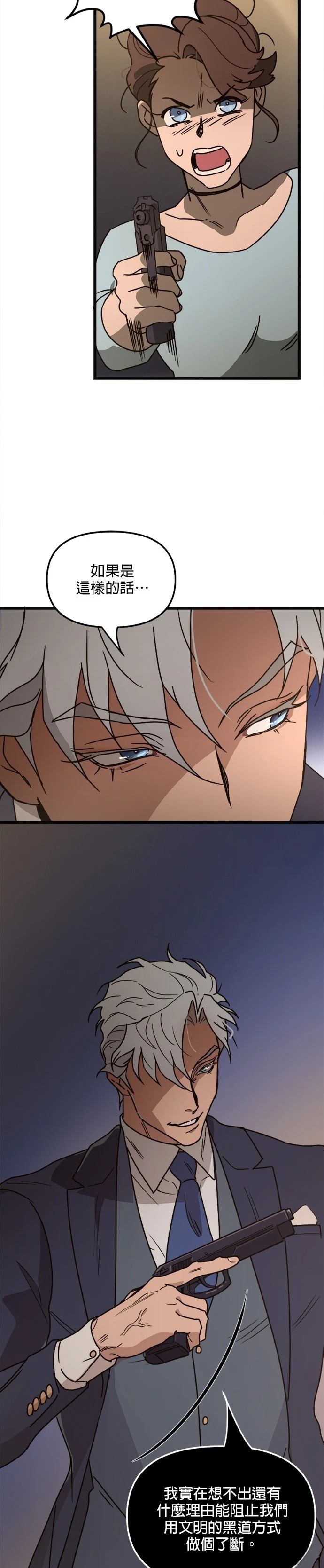 第17话6