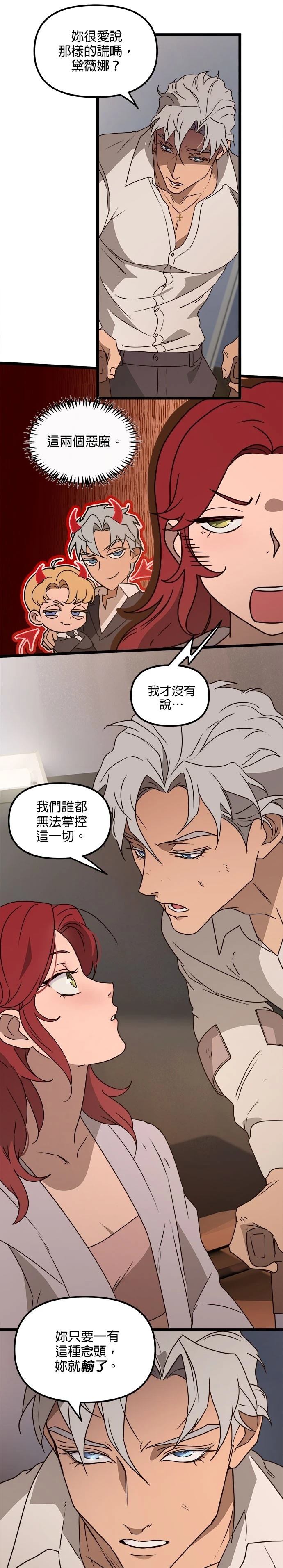 第41话22