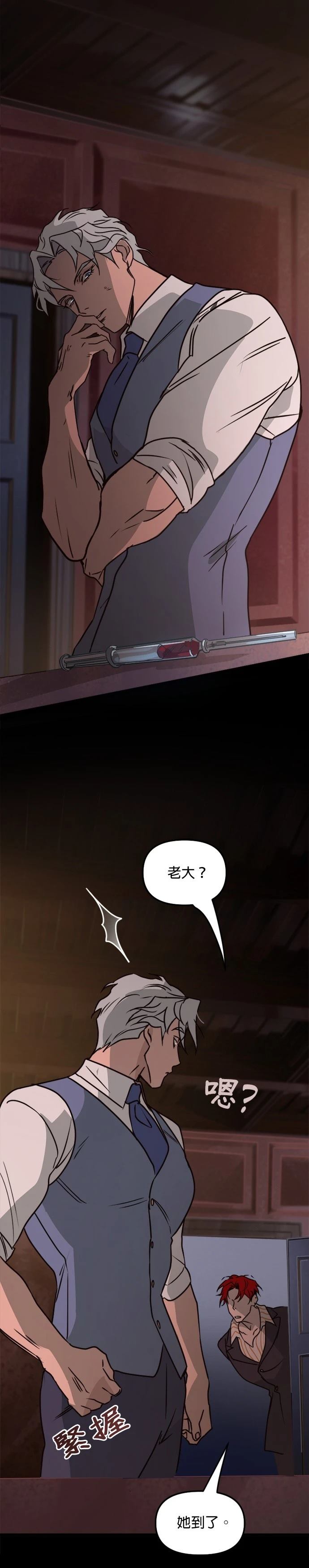 第20话35