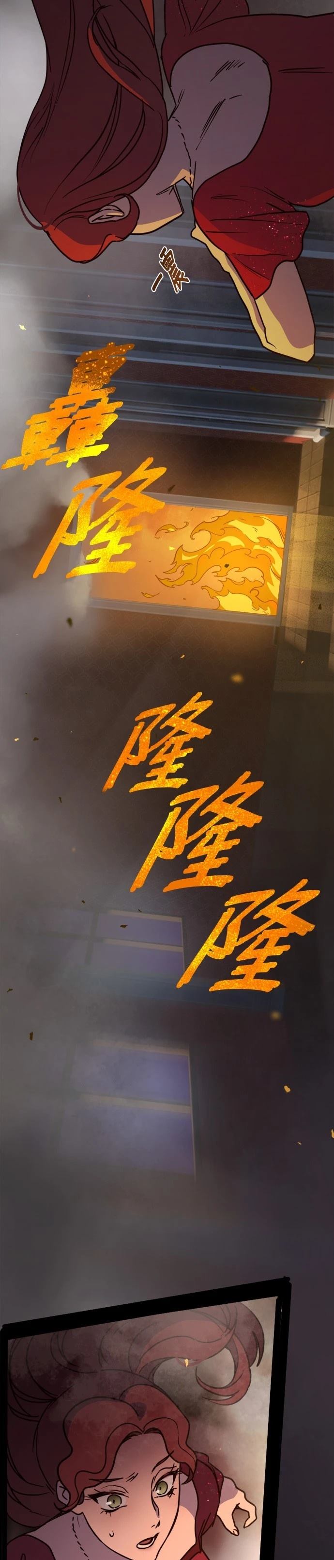 第24话22