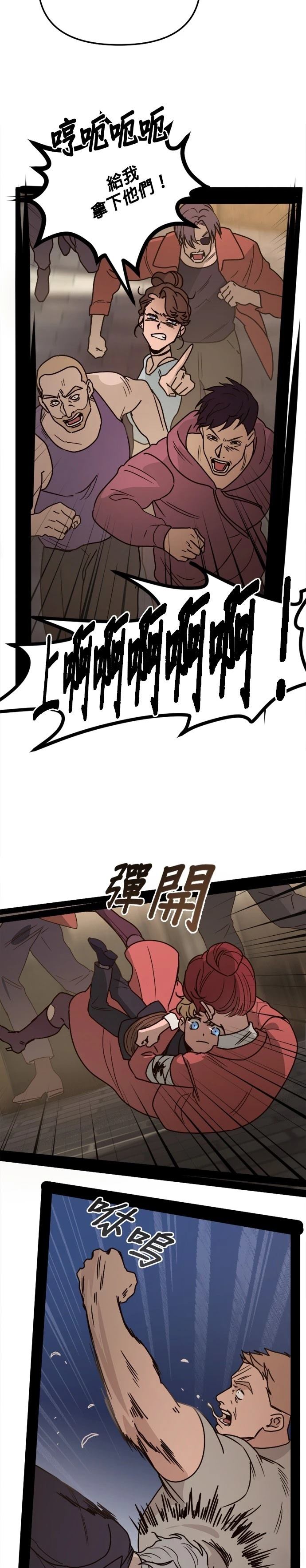第17话9