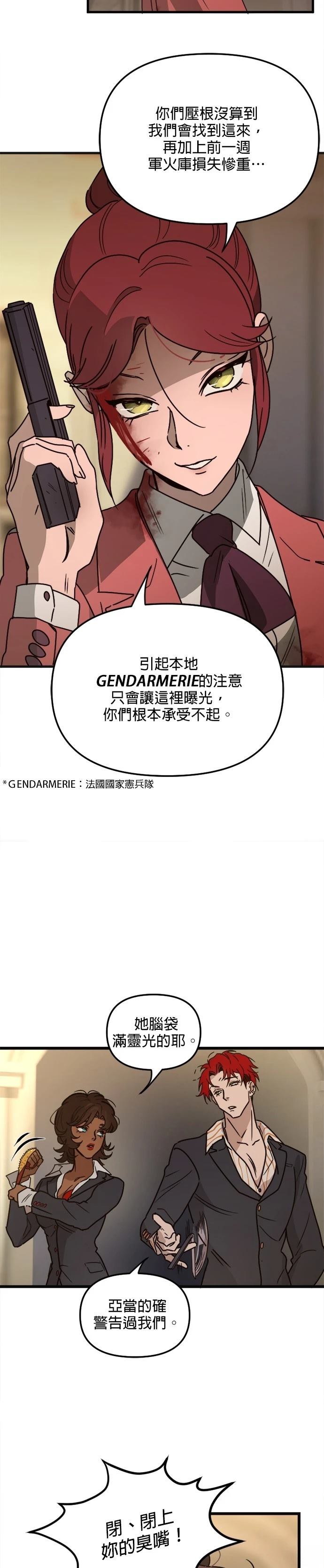 第17话5