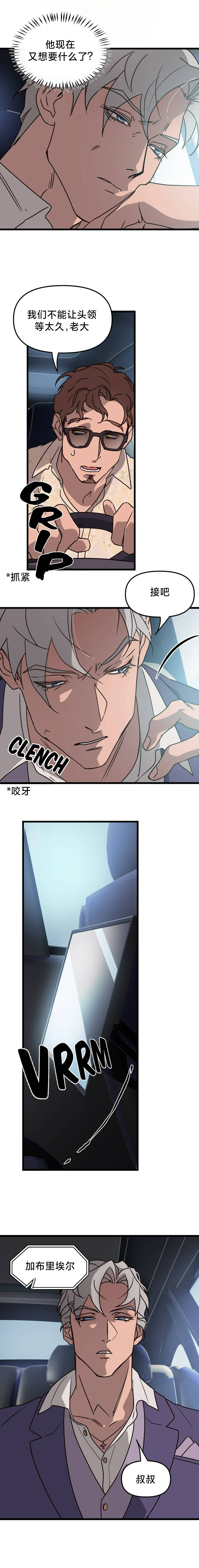 第7话9