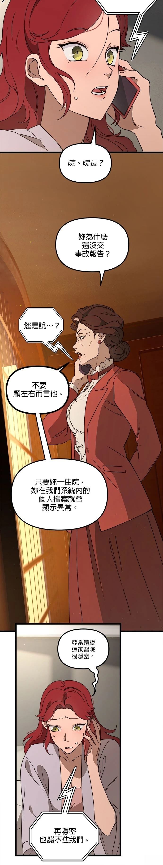 第41话1