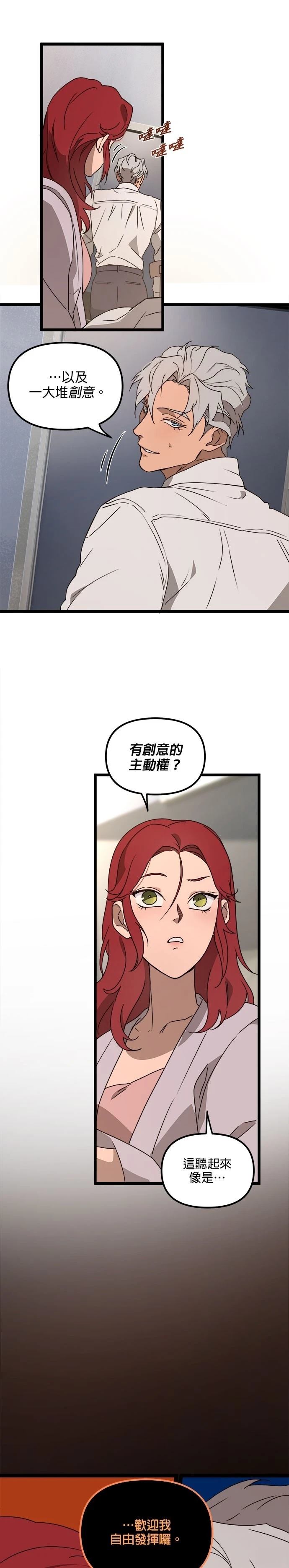 第41话24