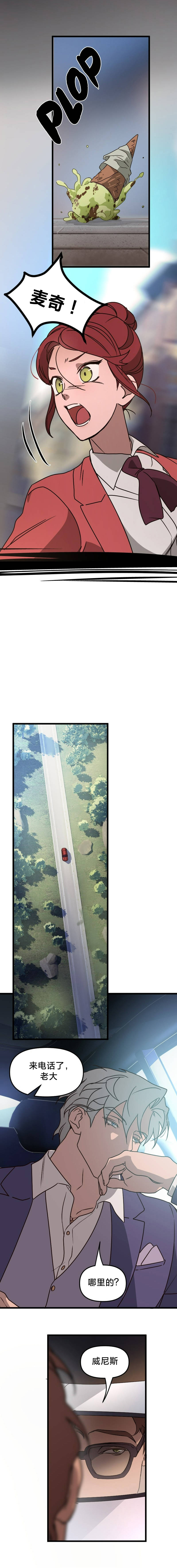 第7话8
