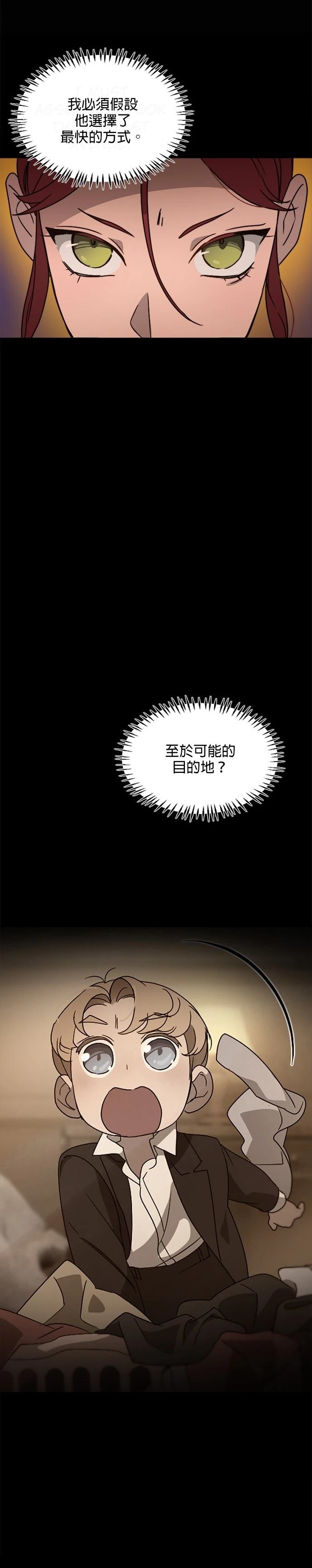 第14话3
