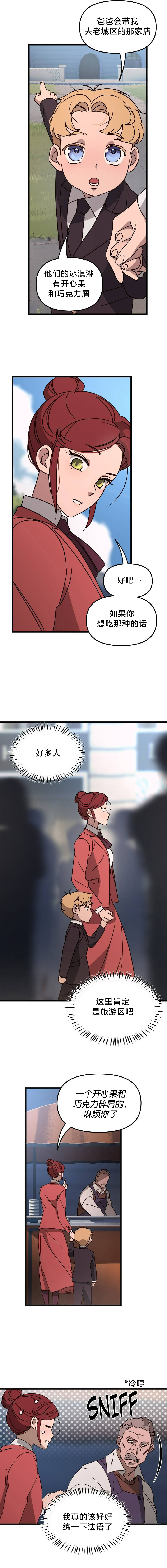 第7话6