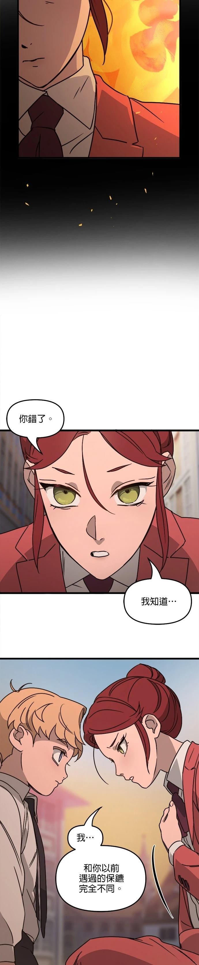 第14话23