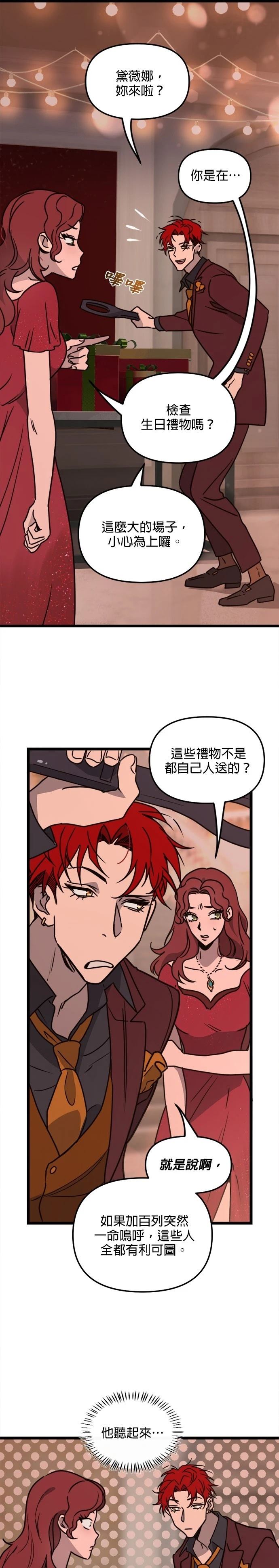 第22话22