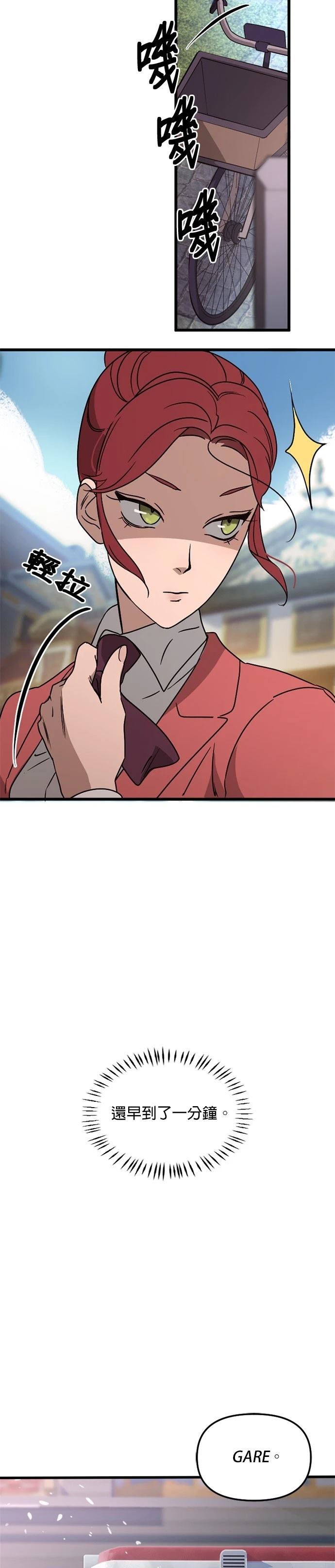 第14话14