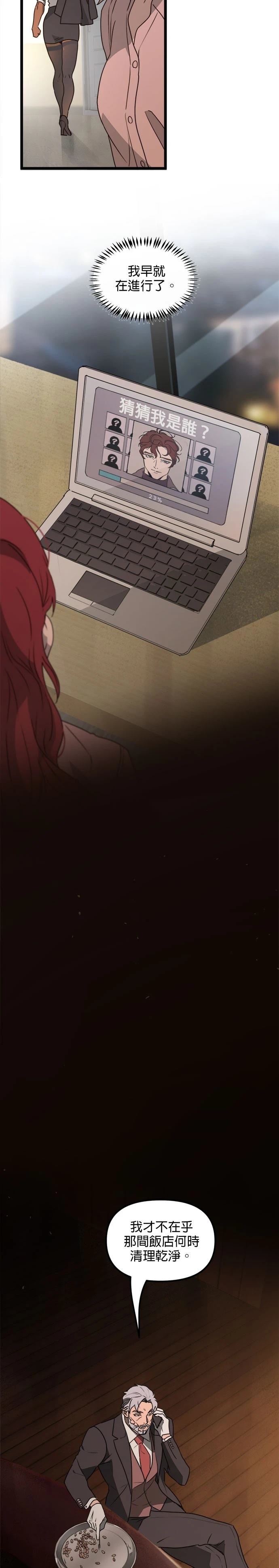 第42话19