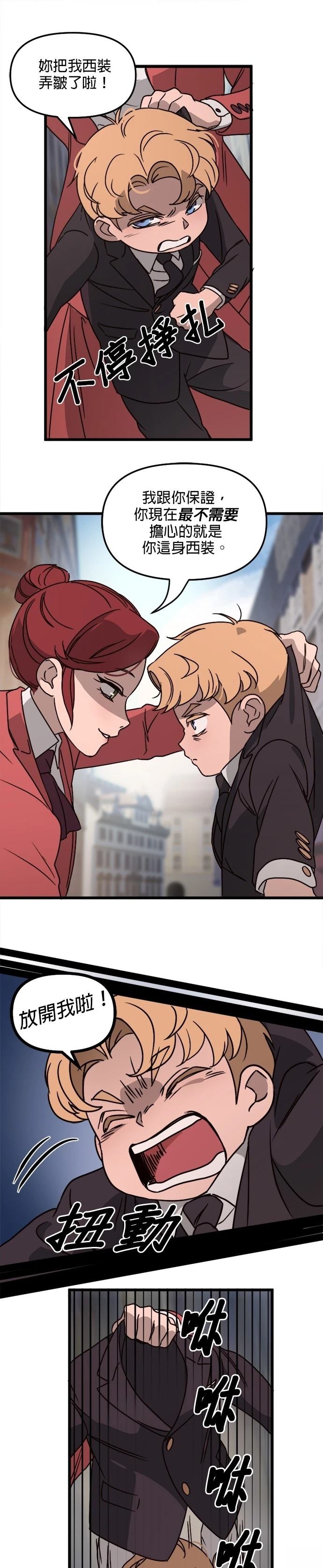 第14话18
