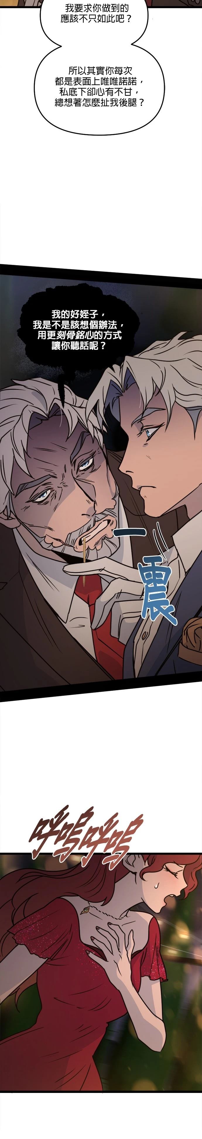 第22话28