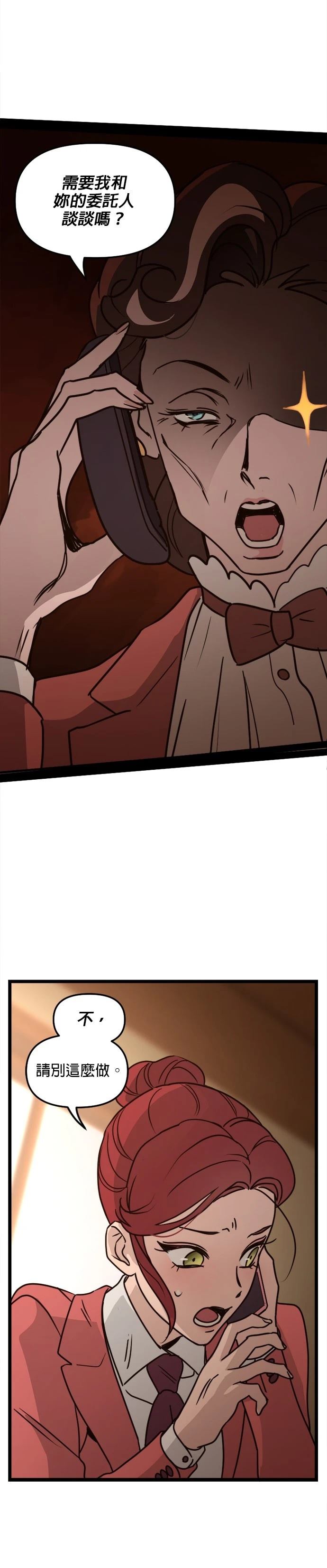 第22话7