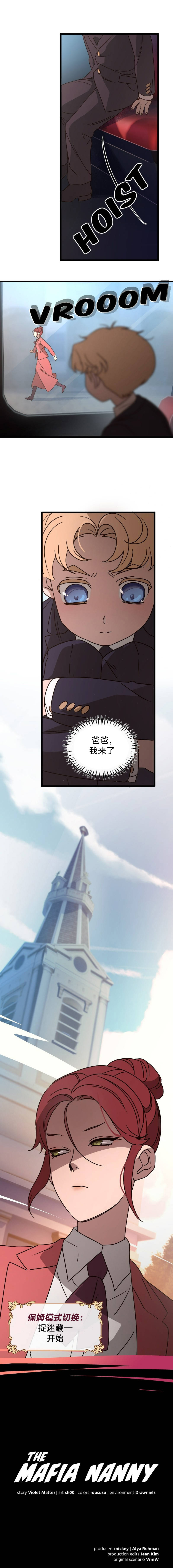 第7话14