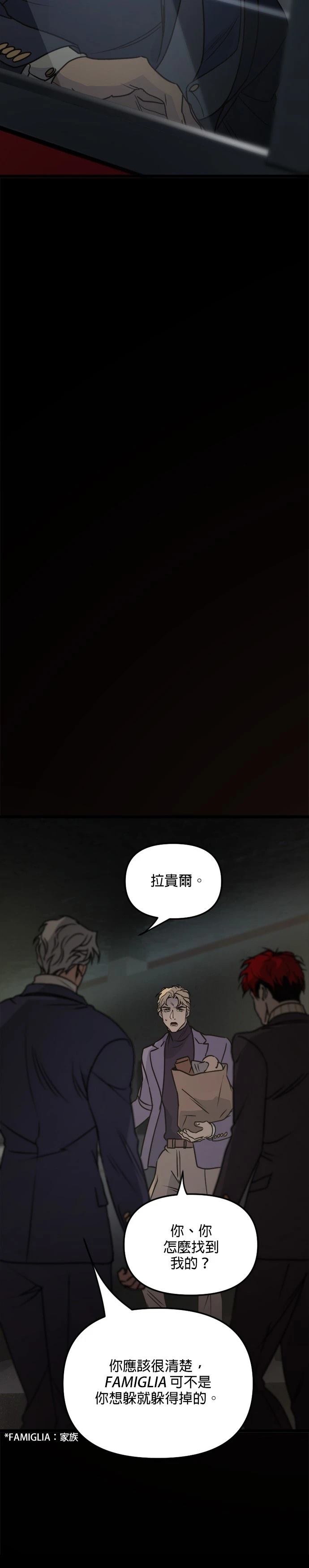 第20话12