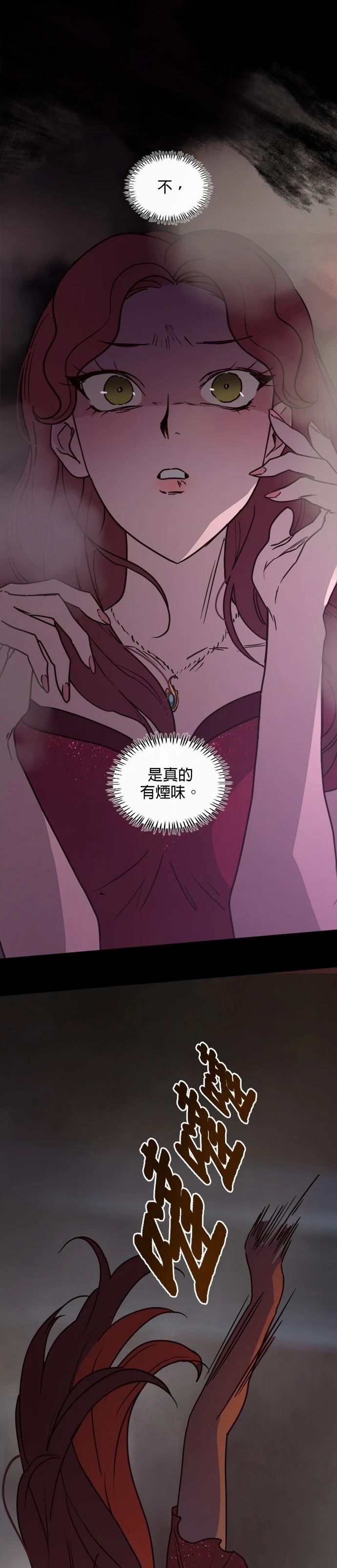 第24话21