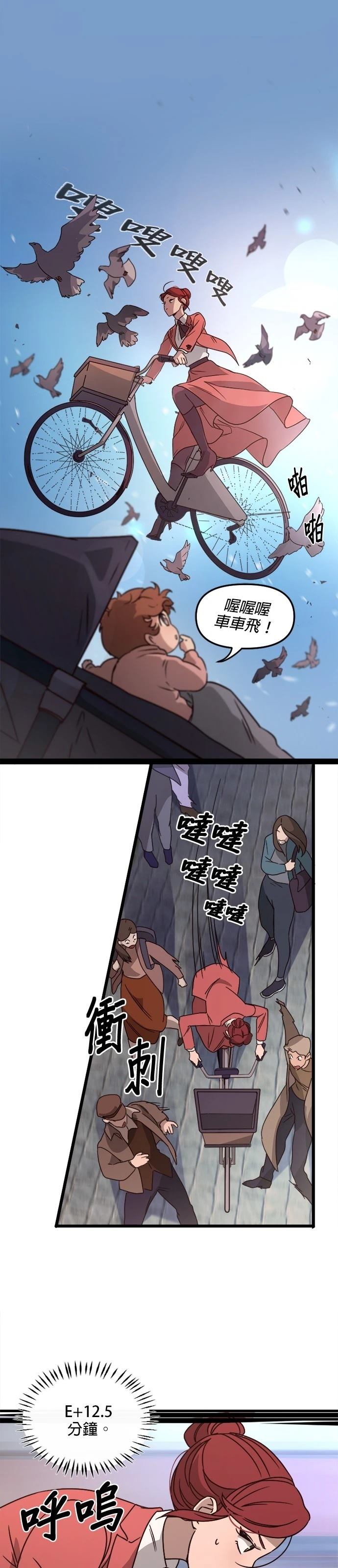 第14话11