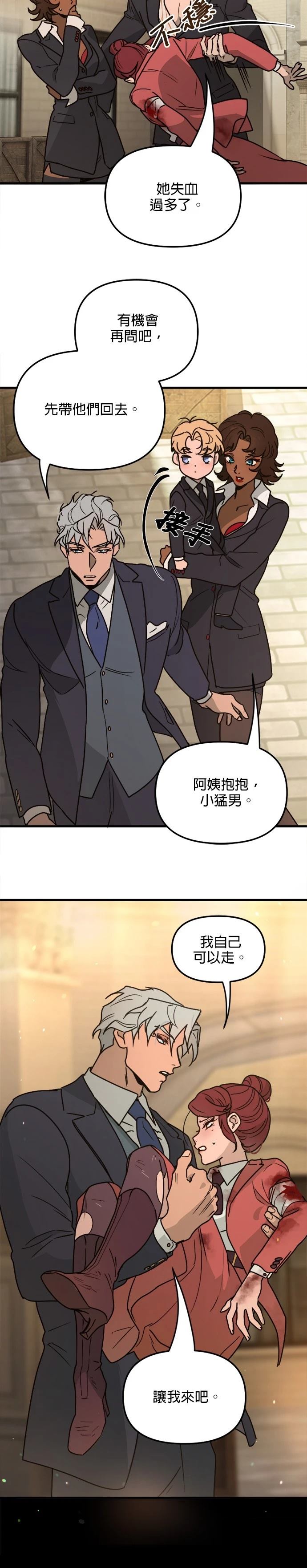 第17话15