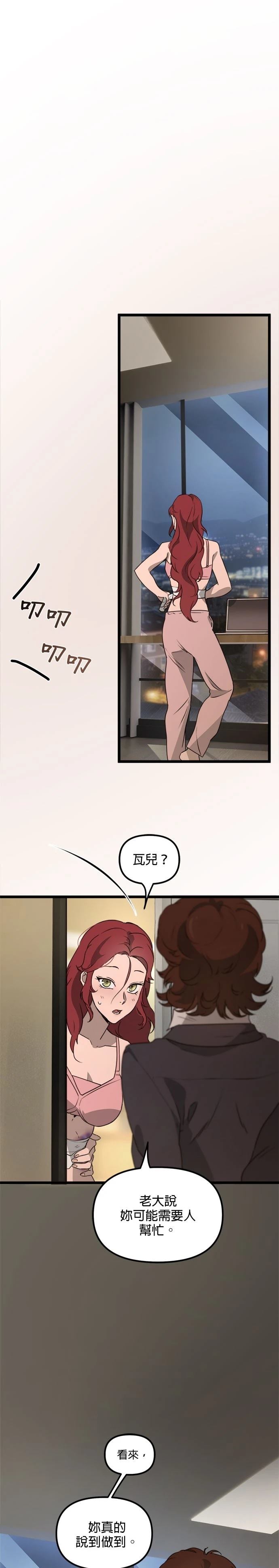 第42话16
