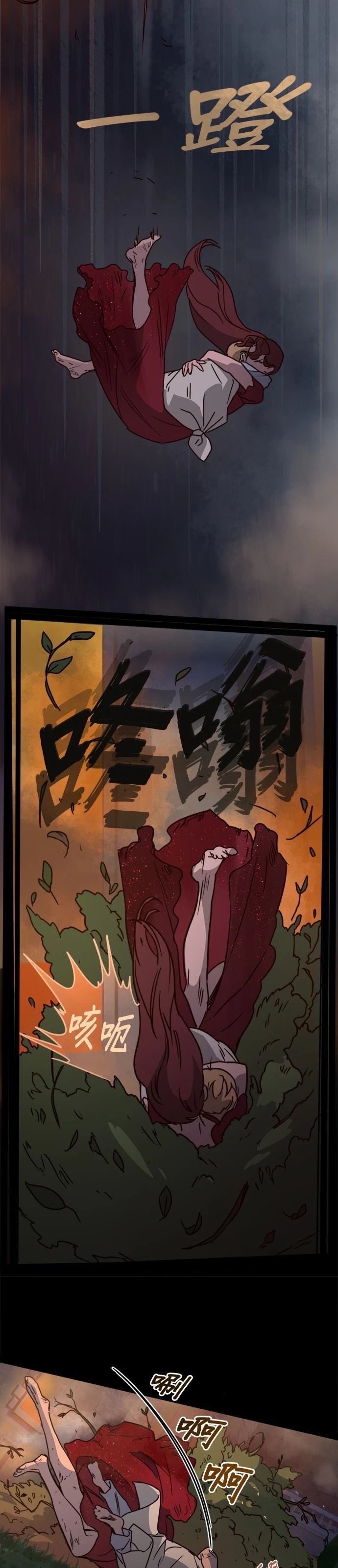 第24话36