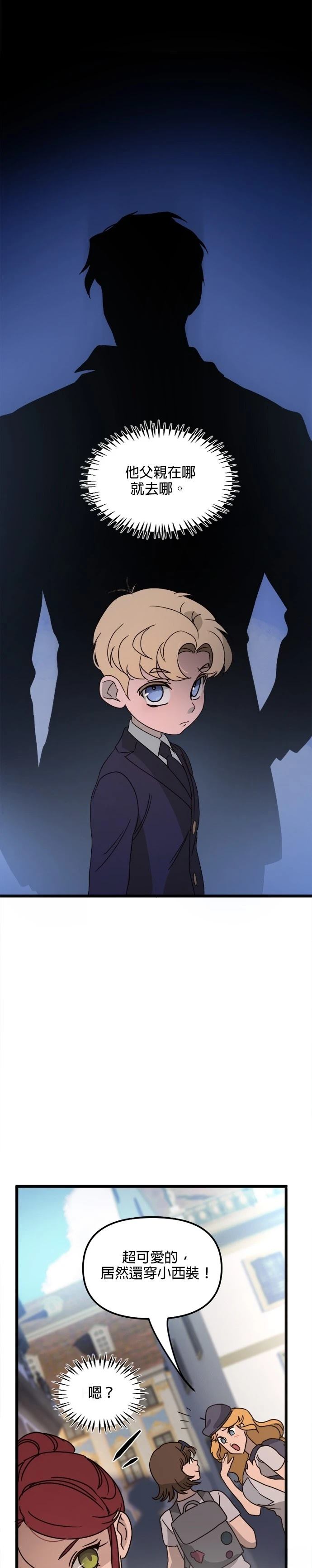 第14话4