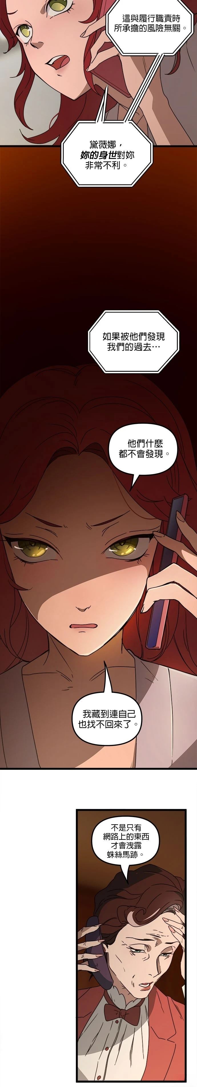 第41话11
