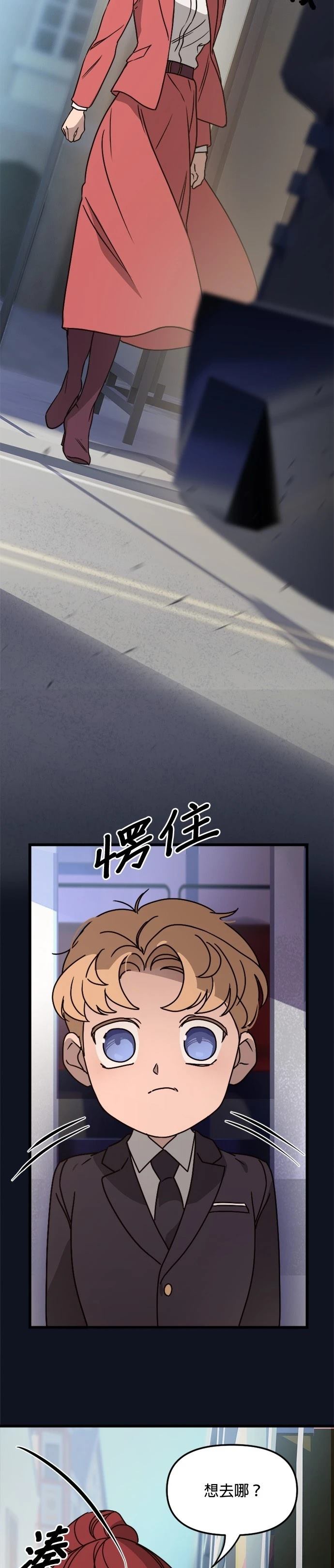 第14话16