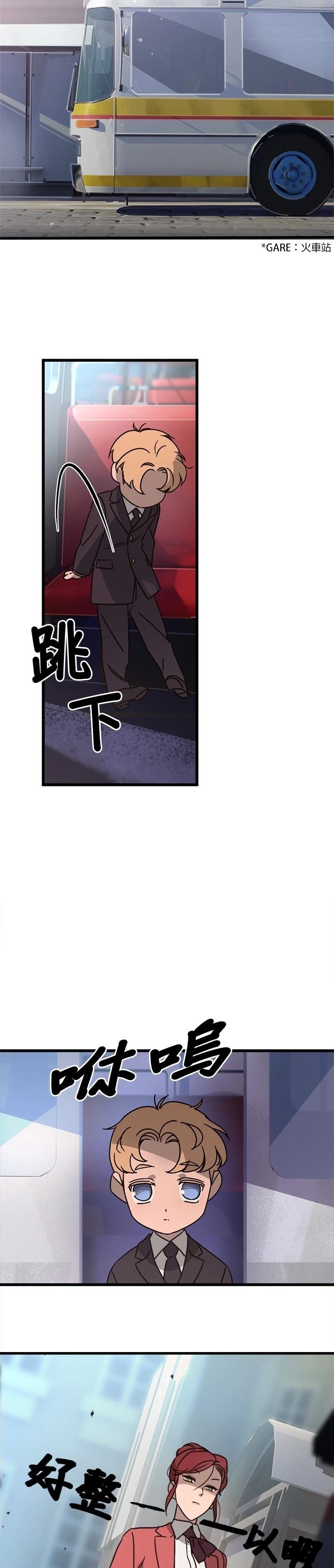 第14话15