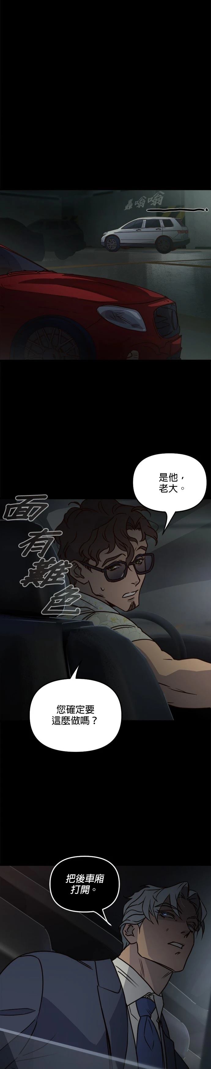 第20话11