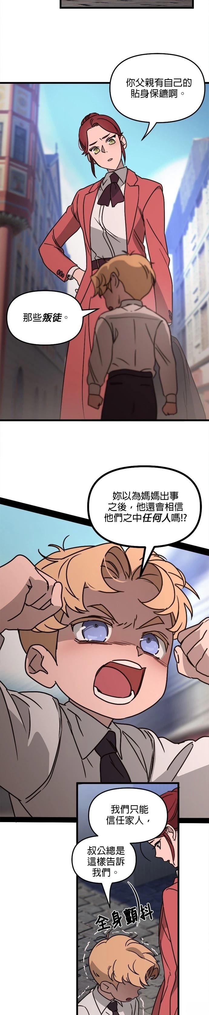 第14话21