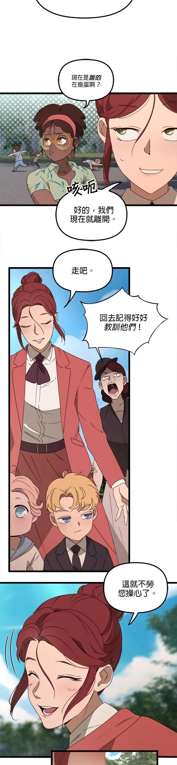 第47话10