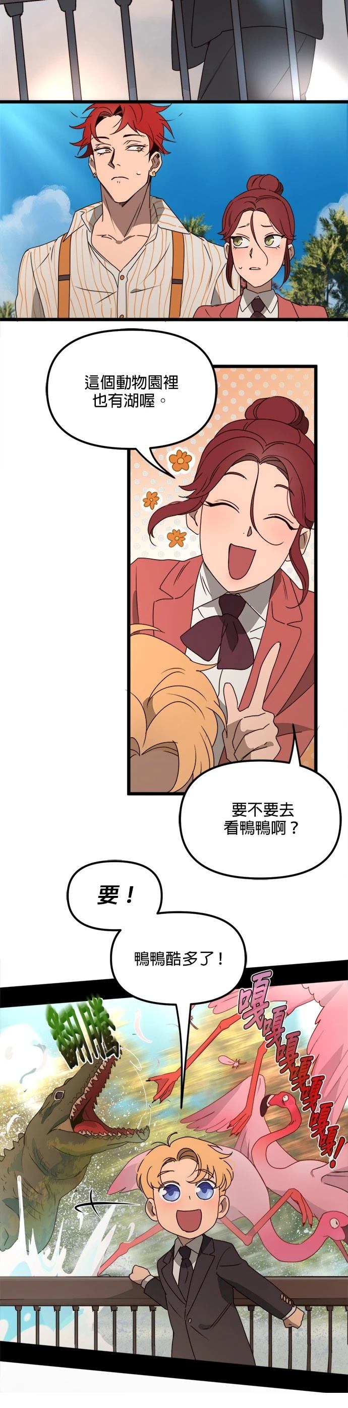 第48话13