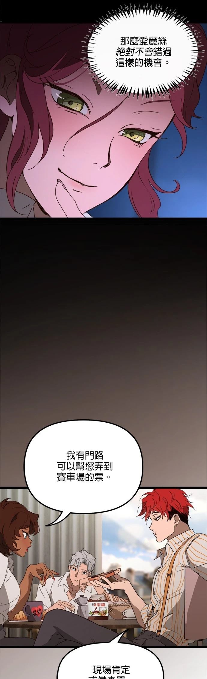 第48话5