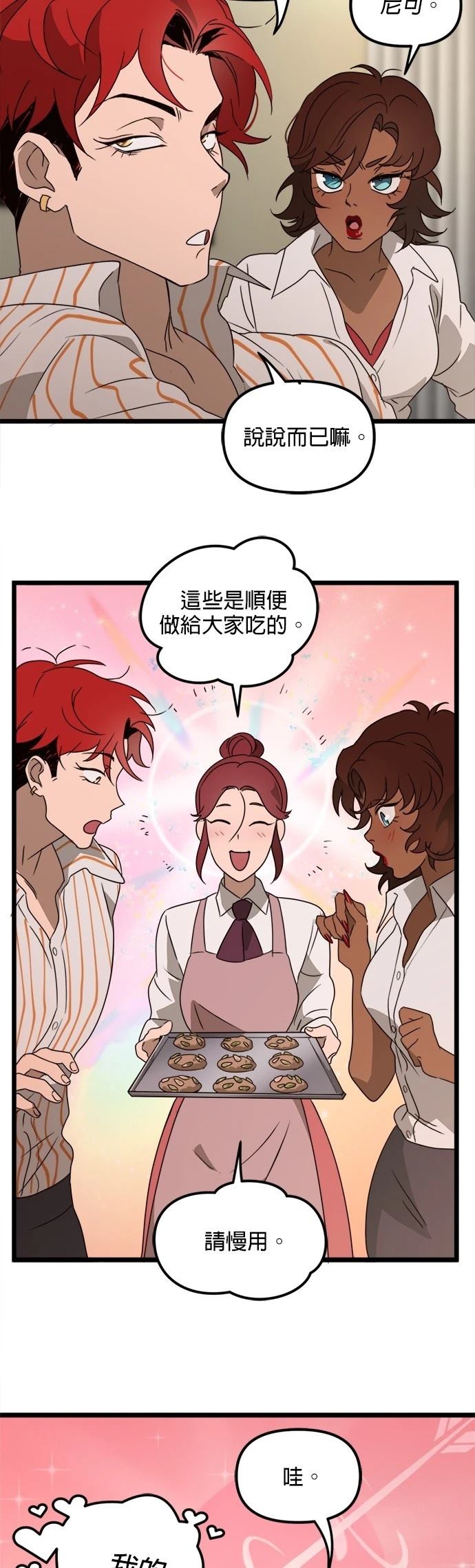 第44话18