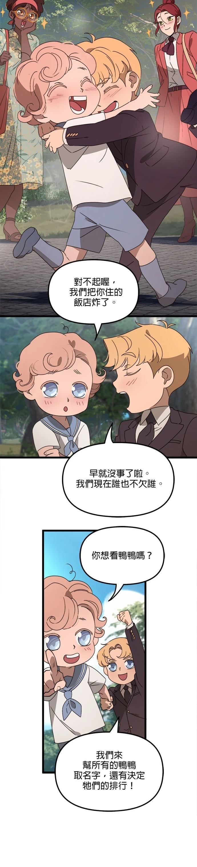 第46话5