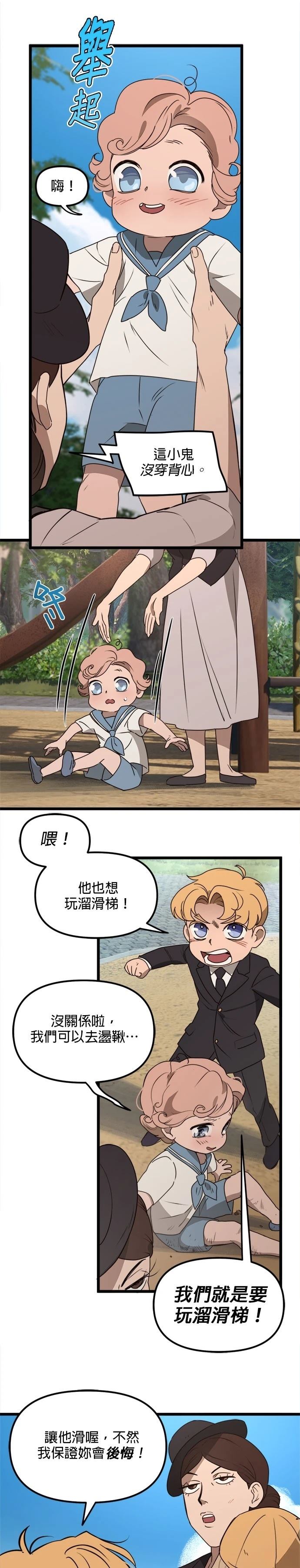 第46话16