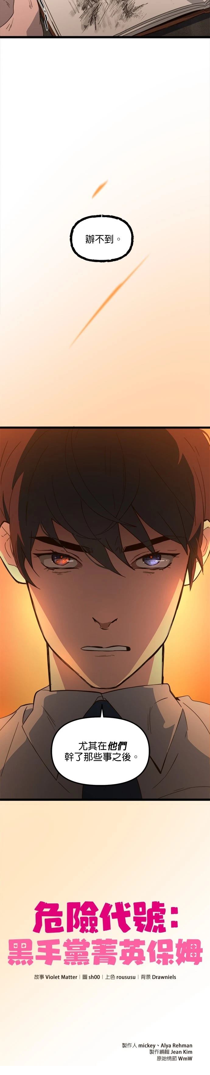 第48话25