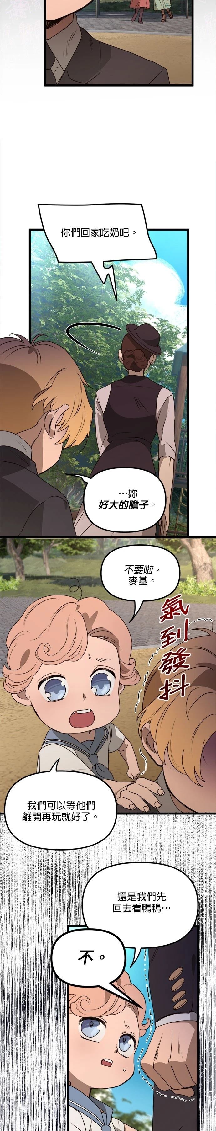 第46话19