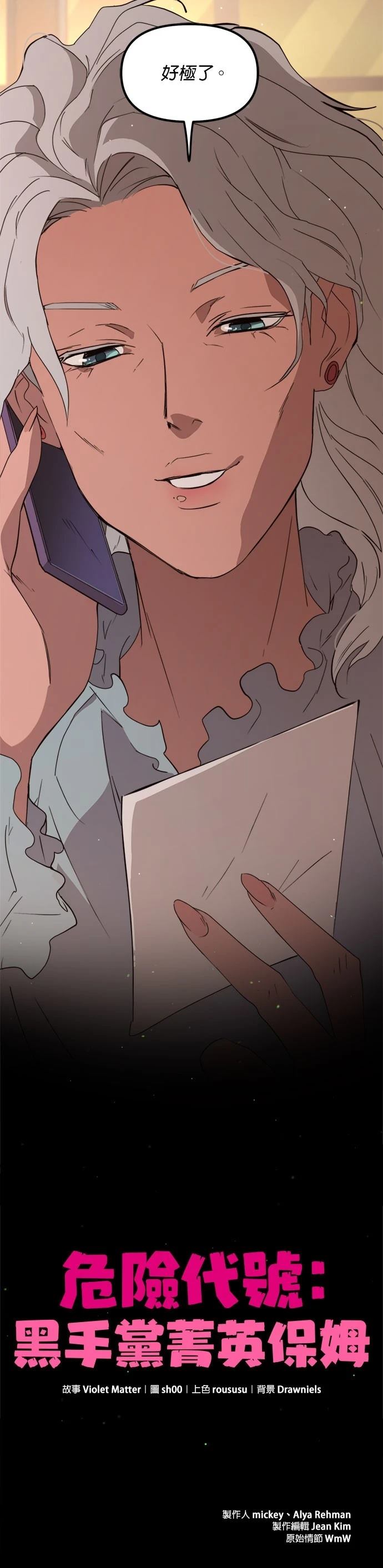第47话22