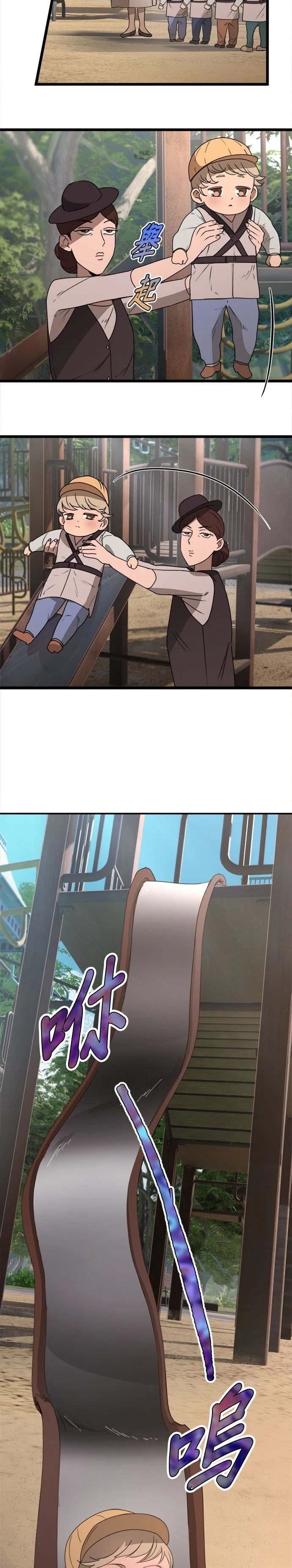 第46话14