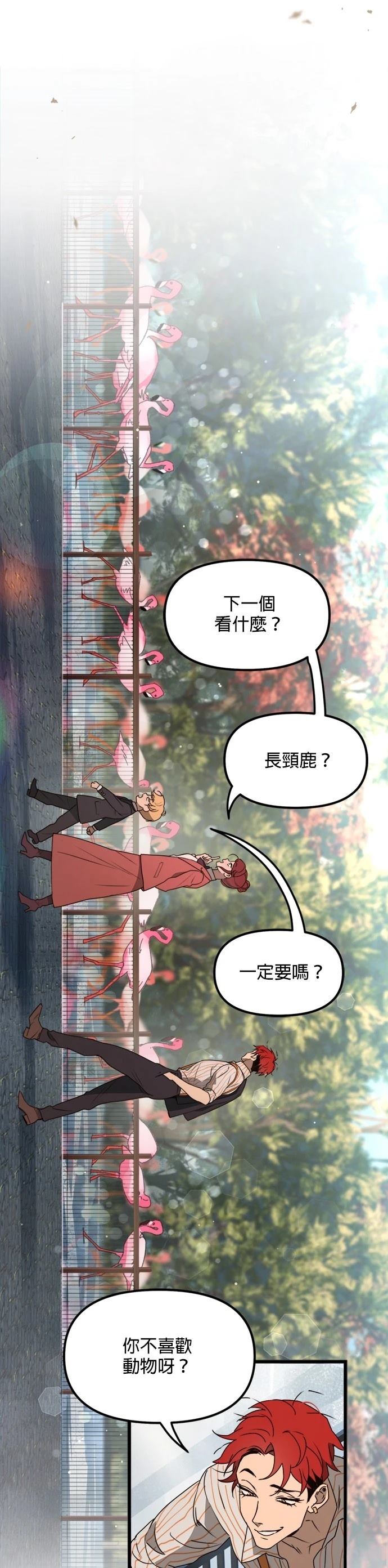 第48话11