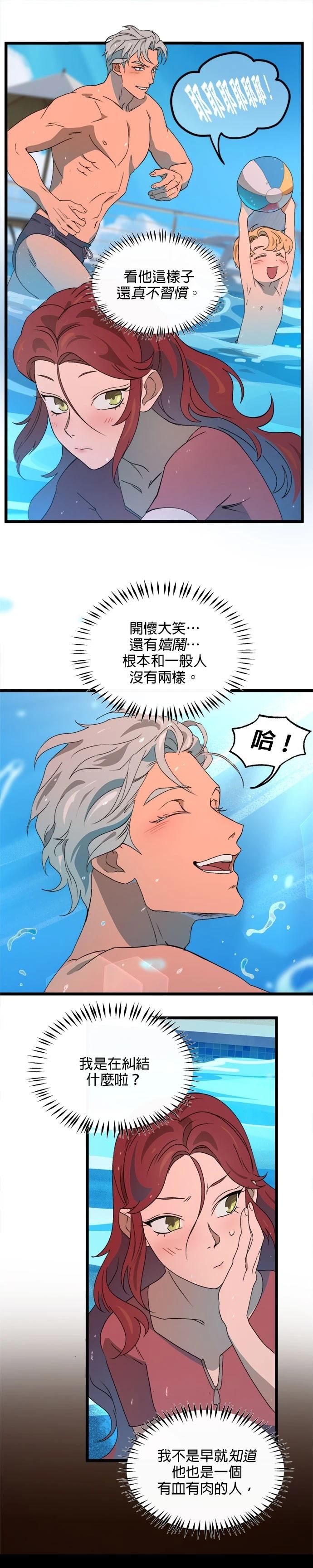 第45话10