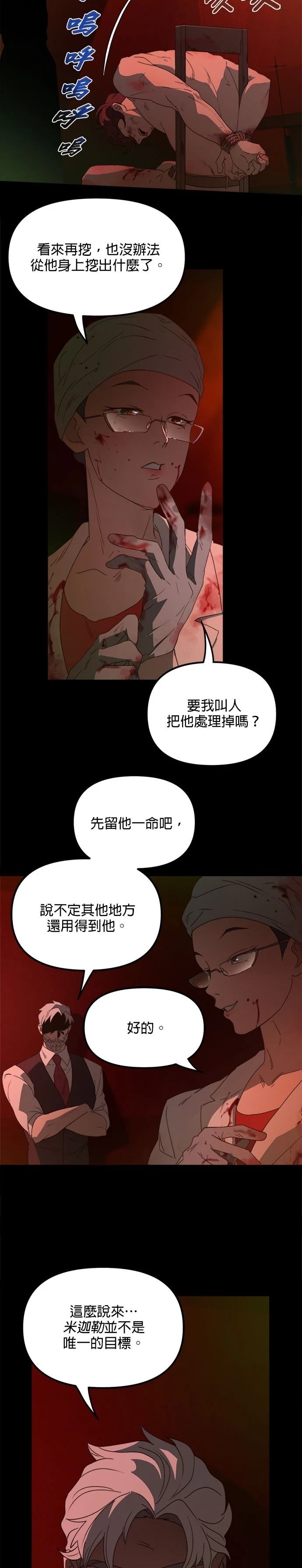 第45话1